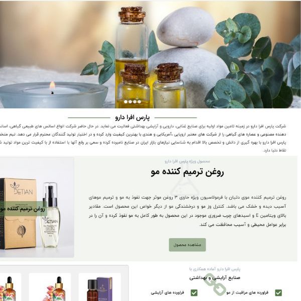 طراحی سایت شرکتی