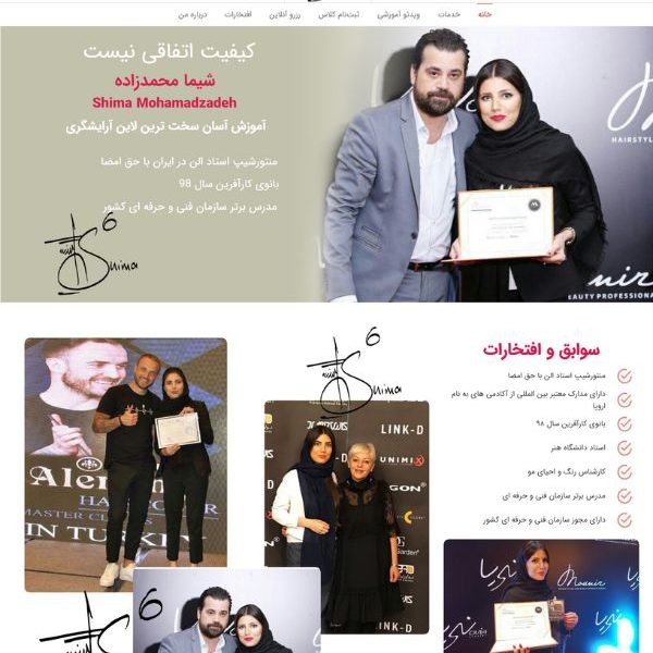 طراحی سایت شخصی